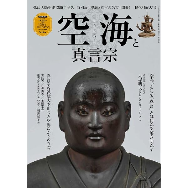 Amazon.co.jp: 村田良平回想録 上巻−戦いに敗れし国に仕えて : 村田