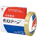 ☆早い者勝ち☆】GRATES セロハンテープ 5巻（15mm×35m）×60個