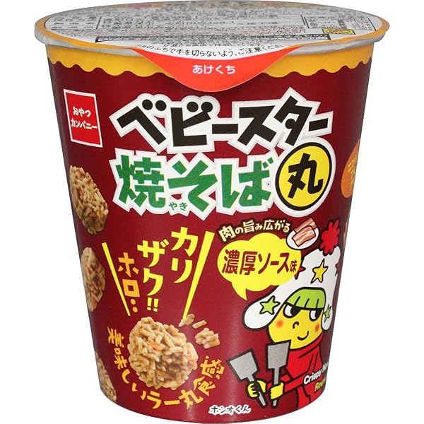 Amazon.co.jp: 【公式】ポテト丸 カップ うすしお味 55g×12個