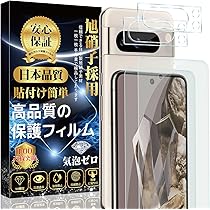 Amazon | 【整備済み品】Google Pixel 8 Pro GE9DP 256GB Bay