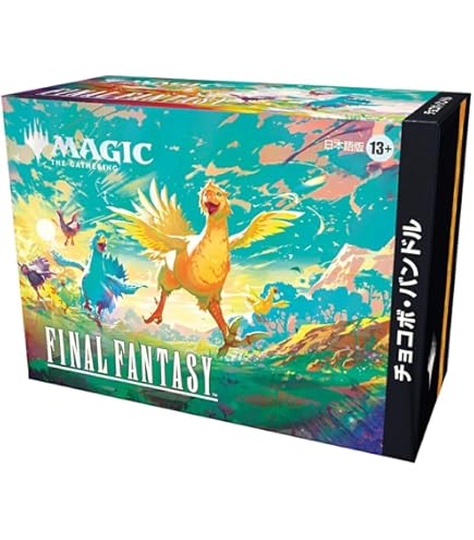 Amazon.co.jp: 『マ ジック：ザ・ギャザ リングーーFINAL