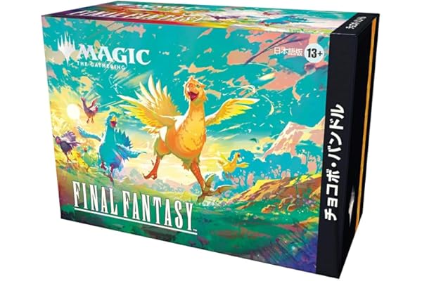 『マジック：ザ・ギャザリング——FINAL FANTASY』チョコボ・バンドル 日本語版 MTG トレカ ウィザーズ・オブ・ザ・コースト FIN D38561400