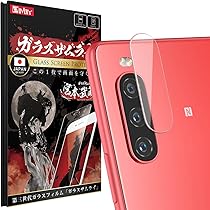 SONY Xperia 10 III　so-52b　ガラスフィルム1枚付き Amazon | ガラスザムライ Xperia 10 ⅲ 用 ガラスフィルム SOG04