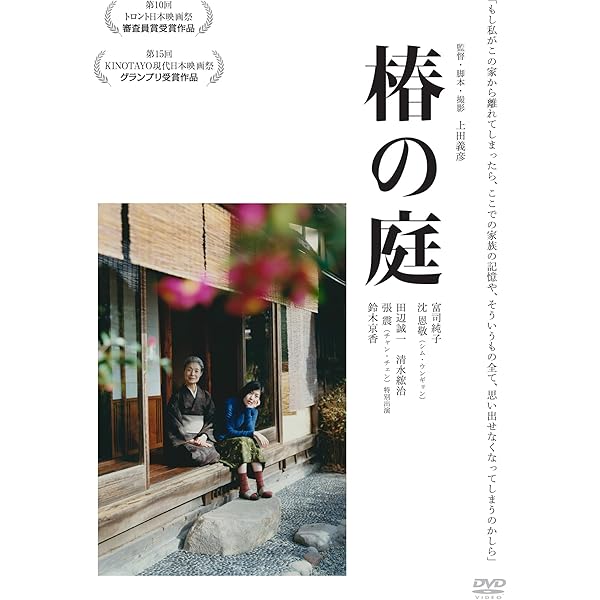 新品未開封★土を喰らう十二ヵ月　豪華版 Blu-ray　沢田研二　ブルーレイ Amazon.co.jp: 土を喰らう十二ヵ月 豪華版 Blu-ray : 沢田研二: DVD