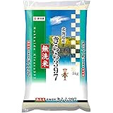 【精米】北海道産 無洗米 伊丹米 キララ397 5kg 令和5年産