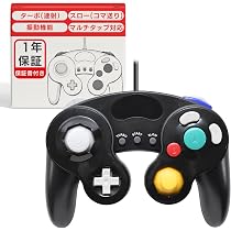 Amazon.co.jp: GCコントローラー接続タップ 互換品 ゲームキューブ