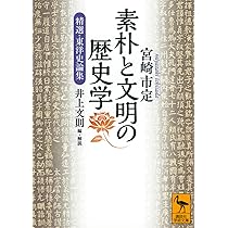 歴史研究の方法 シャーマン・ケント著 宮崎信彦訳 1949年 図書館除籍本 希少 歴史研究の方法 シャーマン・ケント著 宮崎信彦訳 1949年 図書館