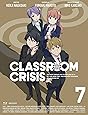 Classroom☆Crisis(クラスルーム☆クライシス) 7  (完全生産限定版) [Blu-ray]