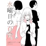 おにふたつ 2 電撃コミックスnext 藤松 盟 ファンタジー Kindleストア Amazon
