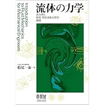 流体力学 71EwP4KAlPL._AC_UL210_SR210,