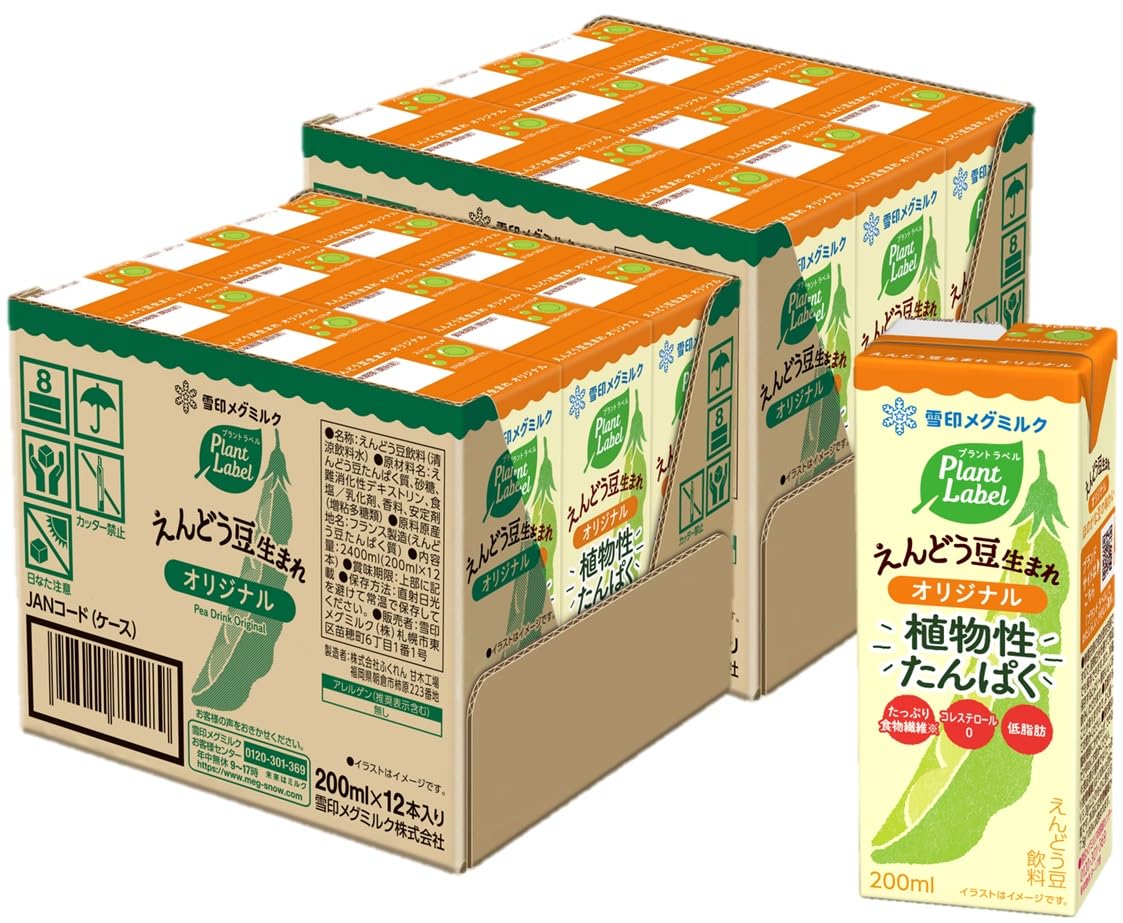 【58%OFF】【1,489円（定期便1,415円）】 プラントラベル えんどう豆生まれ オリジナル 雪印メグミルク 200ml×24本
