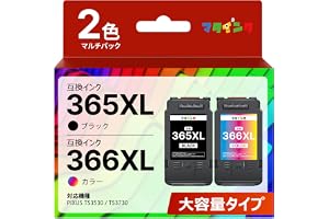 マタインク BC-365XL BC-366XL 2個セット キヤノン 用 インク 365 366 対応 PIXUS TS3730 TS3530 インク