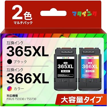 Amazon.co.jp 最新リリース: インクジェットプリンタのインク