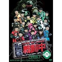 2512-0921 DVD 戦闘中 第五陣 欲望の都 Amazon.co.jp: 戦闘中 第五陣 ~欲望の都~ [DVD] : 磯野貴理子, 奥仲