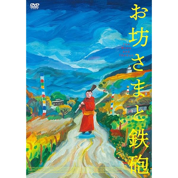 Amazon.co.jp: ゴンドラ [DVD] : ニニ・ソセリア, マチルド