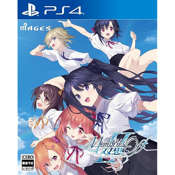 Amazon.co.jp: メモリーズオフ 双想 ～Not always true～ - PS4 : ゲーム