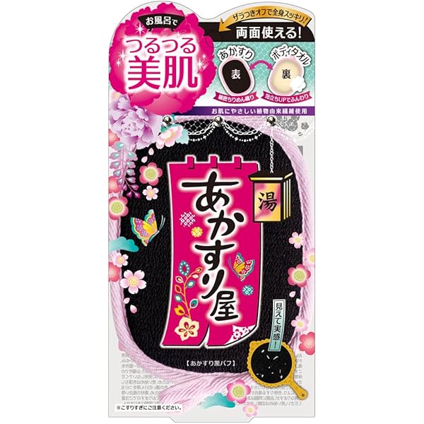 Amazon.co.jp: イヤシロスーパースティック すりすり君