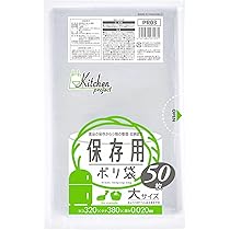 Amazon｜ジャパックス 保存袋 透明 横32㎝×縦38㎝×厚み0.02mm 50枚