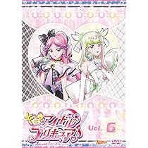 Amazon.co.jp: わんだふるぷりきゅあ！ vol.1 [DVD] : 長縄まりあ,種﨑