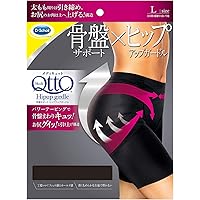 Amazon.co.jp: Medikyto Girdle, Pelvic Butt Lifting Girdle, Black