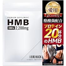 HMBサプリ BULK HACK&BULK HACK PRO 4セット 71Exn73zVML._AC_UL210_SR210,