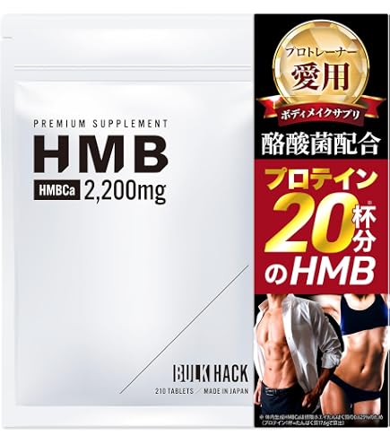 Amazon.co.jp: 【 機能性表示食品 】 Swaist スウェスト サプリ 180粒