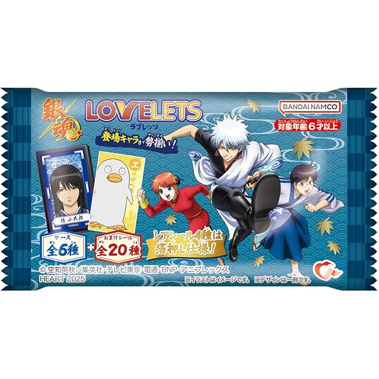 Amazon.co.jp: 3年Z組銀八先生ウエハース 20個入りBOX (食玩) : 食品