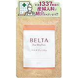 葉酸 400μg 妊婦 妊活 ビタミンD 国産 マカ ラクトフェリン ミトコンドリア コエンザイムQ10 還元型 鉄分 1袋 (90粒/30日分) ベルタプレリズム