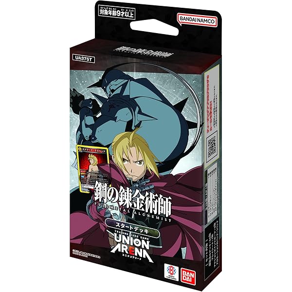 Amazon.co.jp: バンダイ(BANDAI) 鋼の錬金術師ウエハース 20個 BOX 食