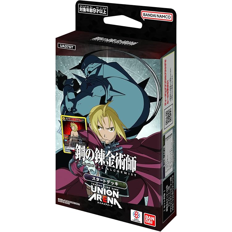 Amazon.co.jp: バンダイ(BANDAI) 鋼の錬金術師ウエハース 20個 BOX 食