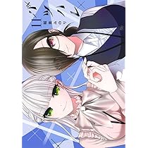 バツハレ 11 (ヤングジャンプコミックス) | 稲葉 みのり |本 | 通販