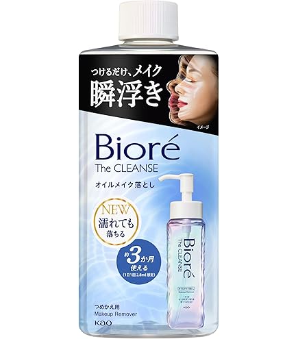 Amazon | ビオレ ザクレンズ オイル メイク落とし 金木犀の香り 本体
