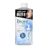 ビオレ Bioré ザクレンズ オイルメイク落とし つめかえ用 280ml(1.8回分) クレンジングオイル クレンジング メイク落とし
