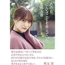 71EynA14tvS._AC_UL210_SR210,