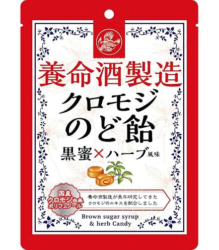 Amazon.co.jp: 松浦薬業 エキナケアのど飴 52g [ノンシュガー 個包装