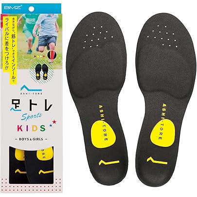 Amazon.co.jp: TALLMAN トールマン インソール 伸超ソール 子供 子ども