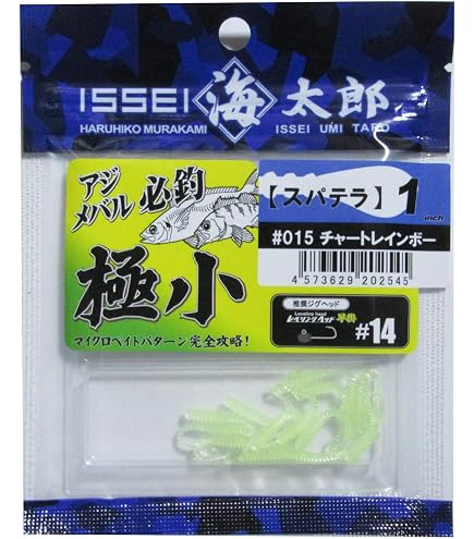 Amazon.co.jp: イッセイ海太郎(Issei Umitaro) スパテラ 1インチ #014