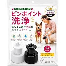 Amazon.co.jp: 伊勢藤(ISETO) ペットボトル用キャップ おでかけ給水器