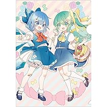 Amazon | 東方プロジェクト まめしき 07 チルノ | フィギュア