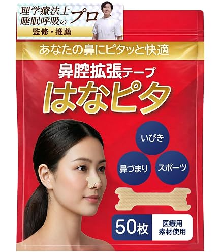 Amazon | 奥田薬品 鼻腔拡張テープ ノーズブレス レギュラー 30枚入