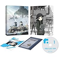 少女終末旅行 1 [Blu-ray]