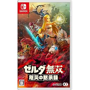 ゼルダ無双 厄災の黙示録 -Switch