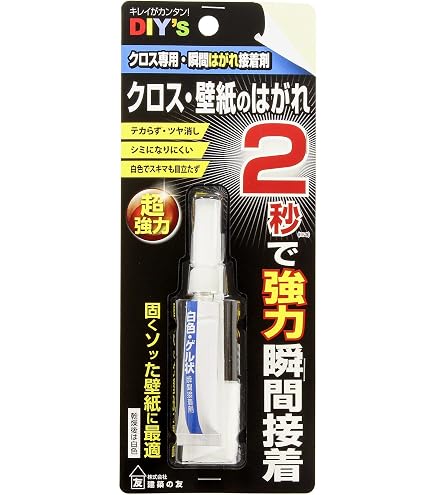 Amazon.co.jp: 建築の友 クロスの瞬間セット SYH30 接着剤 : DIY・工具 