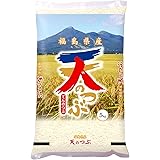 神明 【精米】 福島県産 白米 天のつぶ 5kg 令和5年産