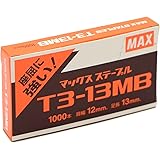 マックス(MAX) ステープル T3-13MB