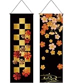 Amazon.co.jp: 和風タペストリー【枝垂月】約36×130cm 京都 洛柿庵 和