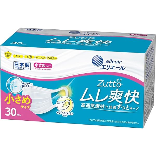 Amazon.co.jp: エリエール (日本製 不織布) Zutto(ハイパーブロック