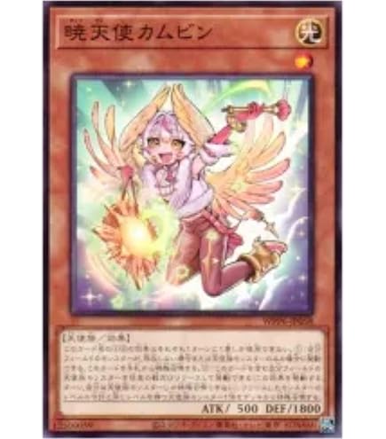 遊戯王　座敷わらし 70726f647563742f79676f5f726330