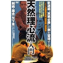 新選組“実戦必勝