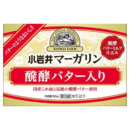 小岩井マーガリン醗酵バター入り